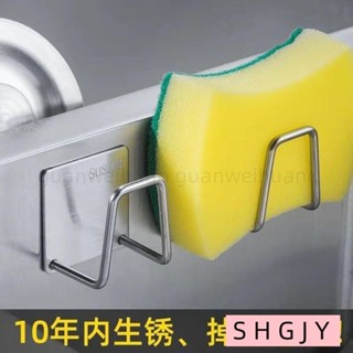 ✨熱銷✨ 不銹鋼海綿瀝水架 水槽蓋收納 鋼絲球鍋蓋收納架 免打孔百潔佈置物架 菜瓜佈瀝水架 瀝水架不鏽鋼 瀝水架 水槽1