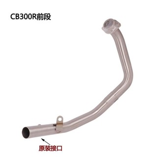 ⚡出貨 Cb300R 20182023 前段接原廠尾段 排氣管專業改裝
