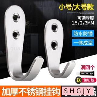 ✨熱銷✨ 💛💛加厚不銹鋼掛鈎門後單鈎衣服衣帽鈎衛生間掛衣鈎浴室廚房墻壁排鈎 QYRY186