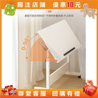 床邊桌可移動臥室學習桌子寫字桌電腦桌簡約升降桌簡易書桌折疊桌