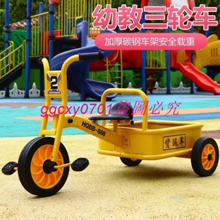 （訂金價格 聊聊諮詢）幼兒園兒童三輪車腳踏車寶寶雙人單車幼教車小孩可坐戶外玩具童車