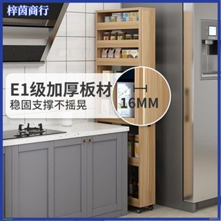 🟣梓茵商行🟣置物架 置物櫃 夾縫置物架 多功能收納櫃 多層置物架 帶輪夾縫收納櫃抽拉式移動定製抽屜式夾縫收納櫃超薄置