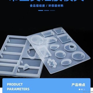 水晶滴膠模具矽膠項鏈矽膠DIY飾品水滴正方橢圓拼圖帶孔模 DIY手工小鋪