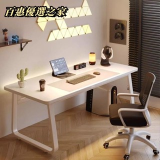 🔴百惠優選之家🔴💎電腦桌💎 書桌 桌子 電競桌 家用辦公桌 u型書桌 兒童書桌 簡約書桌 簡易安裝 工作桌 寫字
