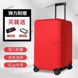 胖胖箱套 行李箱套 加厚耐磨行李箱套 行李保護套 行李箱套 旅行箱保護套 行李箱保護套 行李箱防塵套