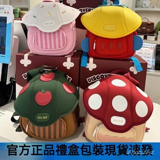 可開發票ZOYZOII幼兒園書包女孩兒童出遊背包雙肩包一年級入學男童蘑菇包