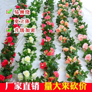 🎉優惠🎉模擬玫瑰假花藤條客廳空調管道遮擋裝飾暖氣纏繞塑膠吊頂藤蔓植物joanne2265模擬