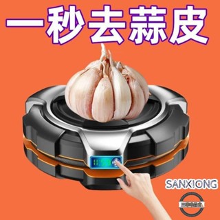 【精品好貨】«剝蒜器» 日本進口家用手動剝蒜器大蒜撥蒜頭去皮器去皮搓蒜器廚房剝蒜工具