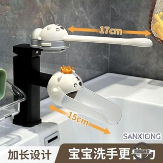 【精品好貨】<卡通龍頭延伸器> 兒童水龍頭 延伸器 寶寶洗手洗手檯家用洗臉盆 卡通 加長延長可愛開關
