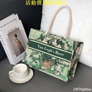 促銷價🔥『手提袋』🔥梵高油畫🔥帆布包🔥女🔥時尚🔥學生手提袋🔥大容量🔥布包上班族外出手拎復古包160