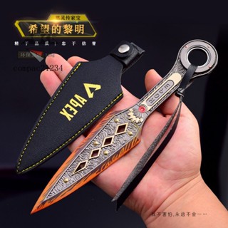 72H發貨⚔六一禮物⚔APEX遊戲週邊噁靈傳家寶希望的黎明軸承旋轉版武器模型工藝品擺件