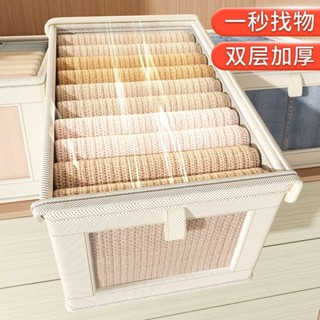 衣服收納 內衣褲收納 衣櫥收納盒 收納袋 衣物整理盒 折疊收納盒 衣櫥整理盒 收納箱 衣物整理箱超厚收納箱家用大容量衣服