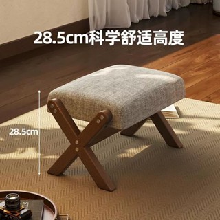 矮凳 沙發凳 換鞋凳 腳凳 板凳 小椅凳 矮椅子 小椅子 兒童椅實木矮凳家用小凳子客廳茶幾軟包板凳沙發墊腳簡約門口換鞋穿