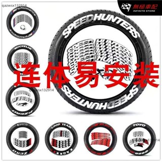 【桃園出貨】汽車輪胎字母貼電動機車摩托車DIY個性定製輪轂反光貼3D夜光防水