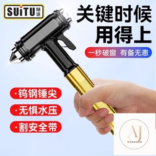 安全錘 破窗錘 逃生錘 擊窗錘 玻璃錘 安全帶切割器 破窗器 擊破器 玻璃擊破器 窗戶擊破器 車載應急錘汽車安全錘應急用