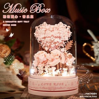 永生花積木 玫瑰花 相容樂高模型 旋轉八音盒diy拚裝擺件 拚裝模型ins女孩網紅七夕情人節禮物 BT90