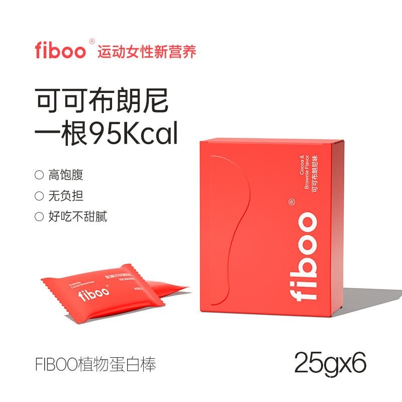 fiboo蛋白棒代餐能量棒的價格推薦 - 2025年10月 | 比價比個夠BigGo