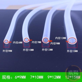 矽膠軟管抽水吸水水管 飲水機排水上水食用實驗室矽膠管