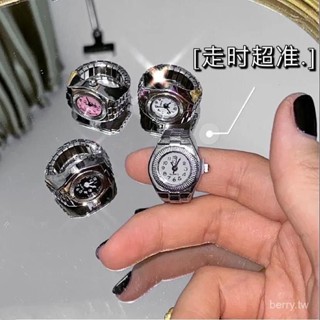 迷你小時鍾迷你手錶手指手錶迷你版可看時間情侶潮流錶ins彈力 戒指手錶 原宿風戒指手錶 情侶手錶 小手錶