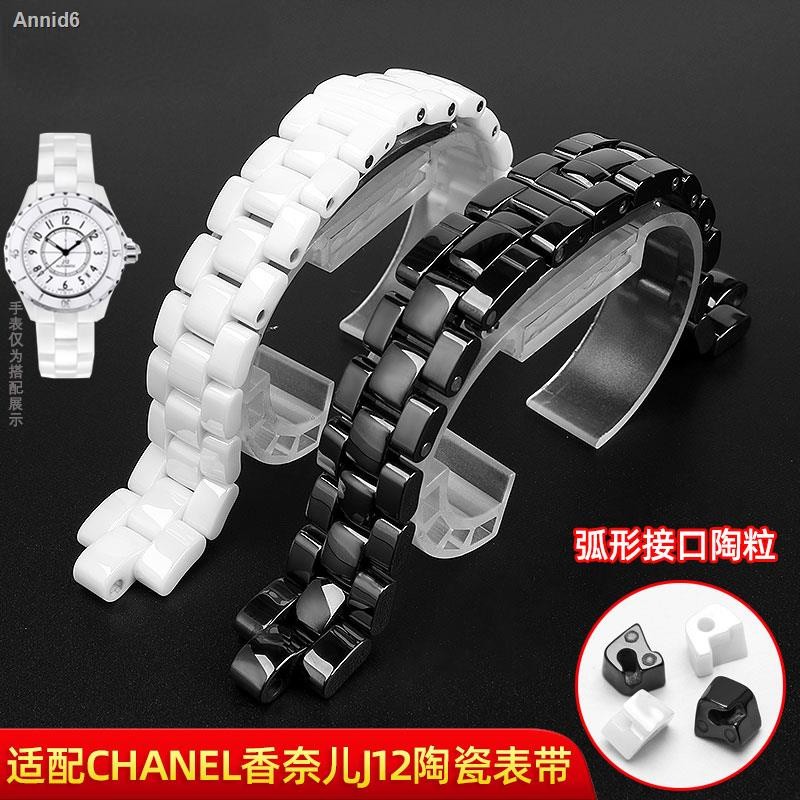 下殺價適配CHANEL香奈兒J12珍珠陶瓷錶帶男女情侶手錶鏈凸口亮光黑色白色16mm 19mm