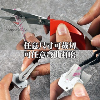 72H發貨⚔精美模玩⚔柯作高達軍模模型製作工具沙紙彎曲研磨打磨拋光幹濕兩用海綿砂紙
