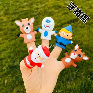 【寶樂】兒童手指偶聖誕款恐龍貓頭鷹犀牛模擬動物手指套扮演套裝軟膠玩具
