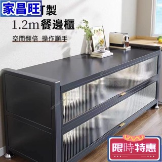 免運【紅磡】 加長款廚房置物架 廚房收納櫃 廚櫃 廚房收納櫃層架 櫥櫃 落地多層收納櫃 廚房電器櫃 儲物櫃子 置物架