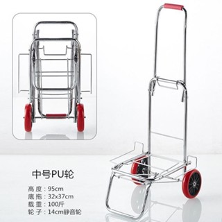 手推車 推車 拉貨推車 小拉車 板車 折疊推車 拖板車 輕便手推車 運輸車手拉車折疊行李車便捷小拉車家用拖車拉貨車爬樓購