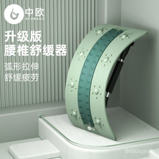 桃園有貨-限時下殺【旂艦店】中歐腰椎舒緩器腰部按摩拉伸開背脊柱駝背瑜伽輔助 VAPT