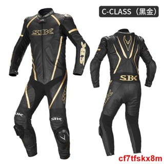 優 &廠家熱賣促銷可開發票&SBK連體騎行服重機車皮衣摩托車衣服賽車服競技機車服男賽道防摔