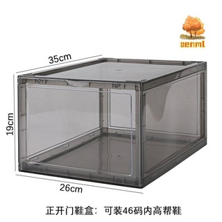 壓克力鞋盒 高清高透 鞋子收納盒 磁吸式鞋盒 鞋牆 鞋櫃 鞋子展示盒 鞋子收藏 鞋盒硬殼側開鞋盒磁吸aj鞋盒防塵鞋櫃宿舍