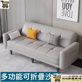 《免運》沙發 沙發床 折疊沙發 多功能折疊沙髮床兩用佈藝沙髮簡易單客廳齣租房折疊床懶人小戶型zbg