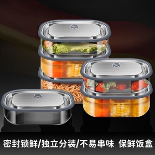 玻璃便當盒 德式多功能 微波爐加熱 冰箱保鮮 上班族學生適用