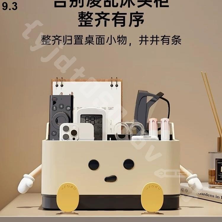 學生專用輕奢桌面紙巾盒 收納盒 置物盒 可愛家用創意客廳茶几多功能紙盒 遙控器節日送禮