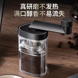 德式雙軸承 手磨咖啡機 可調粗細研磨 手沖咖啡套裝 手動研磨 咖啡神器 家用便攜