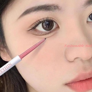 🎀時尚甲妝坊🎀 李佳琦推薦眼線膠筆極細臥蠶筆持久防水不暈染不脫色二合一眼線筆