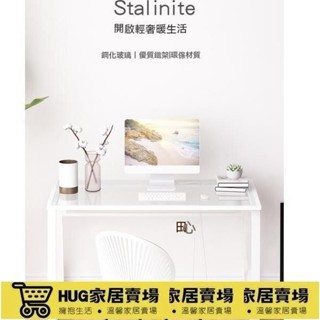 現代 電腦臺式桌 鋼化玻璃 辦公桌 簡約 學生書桌 化妝臺 家用 經濟型 寫字桌 DJ
