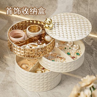 ┏優品 精選┛✨限時 特惠✨高檔首飾盒項鏈戒指耳環耳飾精緻黃金珠寶手錶便捷輕奢飾品收納盒大號首飾收納盒桌面亞克力旋轉