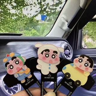 💞千禧百貨生活館💞臺灣出貨🌟安全帶扣 安全帶插銷 汽車安全帶蠟筆小新摳卡消聲片多功能扣頭車內裝飾用品卡扣通用型