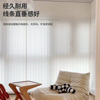 🏠免打孔百葉 百葉窗簾 百葉窗窗簾 遮陽百葉窗 浴室窗簾 防水窗簾 辦公室捲簾 遮光捲簾豎百葉垂直窗簾客廳陽臺落地窗走廊
