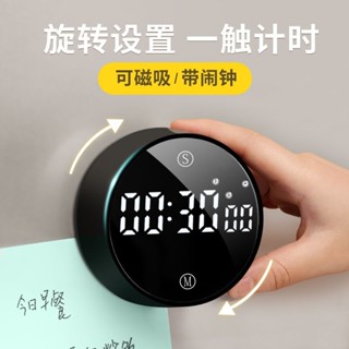 電子計時器 廚房計時器 正負倒計時 鬧鐘計時器 馬卡龍色 倒數計時器 電子定時器 大螢幕電子 鬧鐘計時器廚房定時器磁吸倒