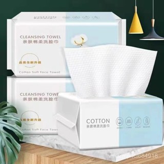 現貨速發 抽取式洗臉巾 一次性洗臉巾 100抽 乾濕兩用棉柔巾 加厚加大不織布美容巾 擦臉巾拋棄式毛巾 臉部清潔 AE