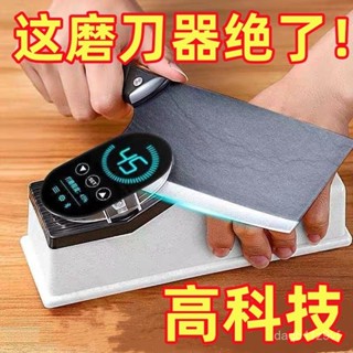 【桃園出貨】【進店必買】電動磨刀器全自動德國磨刀神器快速磨刀石家用磨刀機