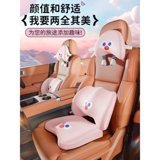 【現+免運】汽車頭枕護頸枕車用記憶凝膠墊車載卡通座椅頸椎迷你靠枕車內腰靠 枕頭 頸枕 靠枕 腰靠