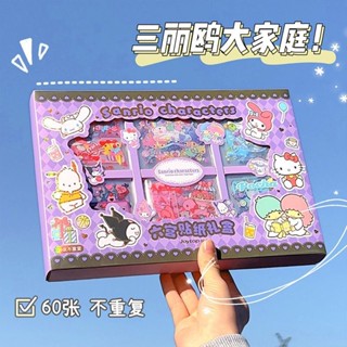 免運✨三麗鷗手賬貼紙 美樂蒂 庫洛米 玉桂狗 防水貼紙 DIY素材紙 手賬貼 栗子君貼紙 手賬素材 卡通貼紙