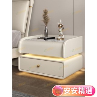 【熱銷】免運輕奢感奶油風網紅床頭櫃簡約充電小型智慧實木懸浮臥室床邊櫃DR01