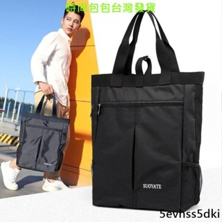 💯免運包包💯男包尼龍防水手提包男帆布商務包大容量休閒豎款布包 男包尼龍手提包男帆布商務包大容量休閒豎款潮男士手提包布