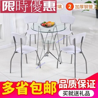 限時特惠【紅磡】洽談桌玻璃桌子圓鋼化玻璃小圓桌現代簡約玻璃圓桌椅組合圓玻璃桌