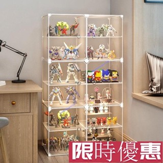 【紅磡】【防塵易裝 方便實用】手辦展示櫃樂高積木透明收納盒家用放兒童玩具防塵罩模型陳列架子櫃子 收納 展示櫃 空間大 防
