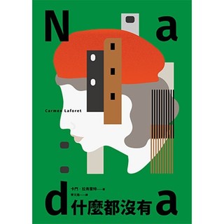 [華通書坊]Nada什麼都沒有 Carmen Laforet/李文進 博識圖書 9789869773096